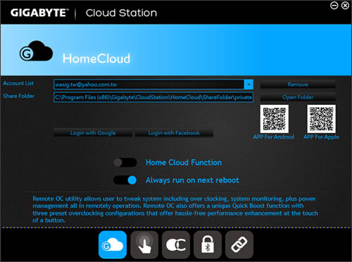 cloud station gigabyte что это за программа